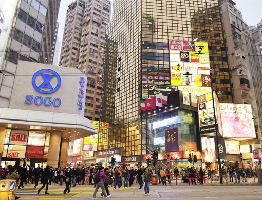 Hong Kong Island’s Retail & Entertainment Hub